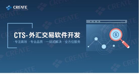 期货交易所系统开发科瑞得郑州现货软件开发