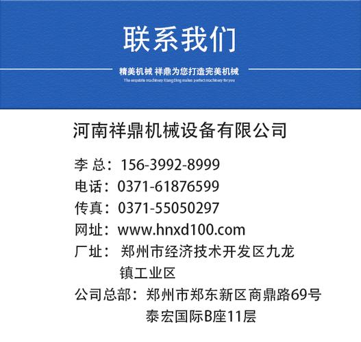 【祥鼎集团】(图)|郑州立体车库设备厂|立体车库设备